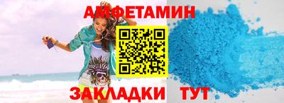 молекула духа Аргун