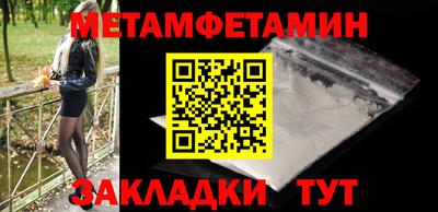 Альфа ПВП Камышлов