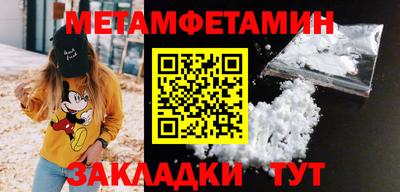 кокаин перу Апшеронск