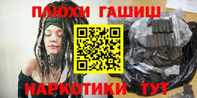 молекула духа Аргун