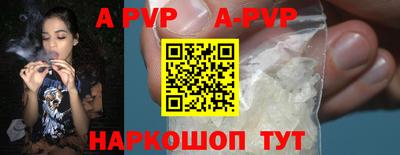 Альфа ПВП Камышлов