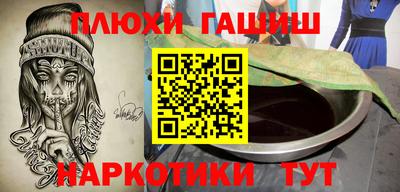 молекула духа Аргун