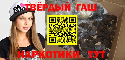 бутик Ипатово