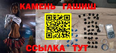 мефедрон мука Апрелевка