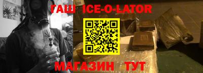 мефедрон мука Апрелевка