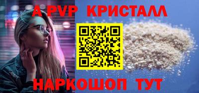 мдма Изобильный