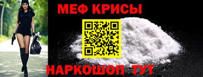 молекула духа Аргун