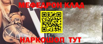 молекула духа Аргун