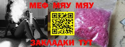 бутик Ипатово