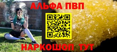 молекула духа Аргун