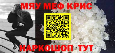 мдма Изобильный