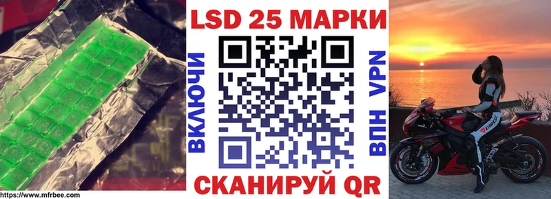 это клад  Фурманов  ЛСД экстази кислота 