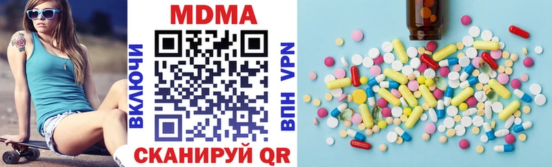 MDMA молли  купить наркоту  Фурманов 