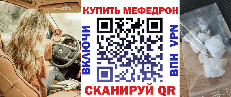 kraken онион  Фурманов  МЕФ mephedrone 