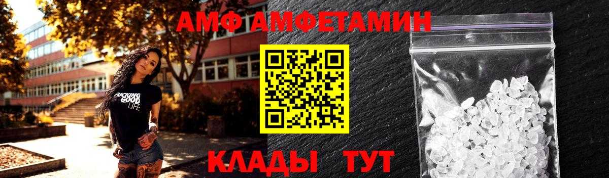 Первитин витя Фурманов