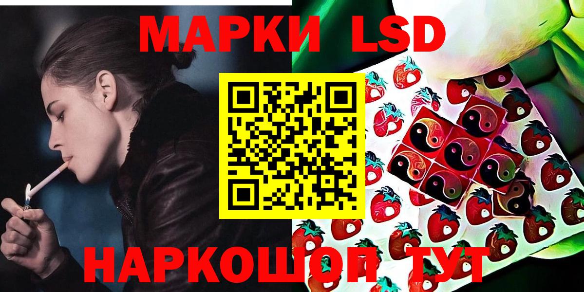 Наркотические марки  Марки 25I-NBOMe 1500мкг  Вход с VPN  Фурманов 