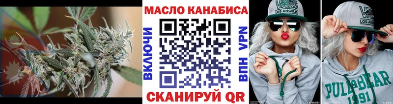 Дистиллят ТГК вейп  сколько стоит  Фурманов 