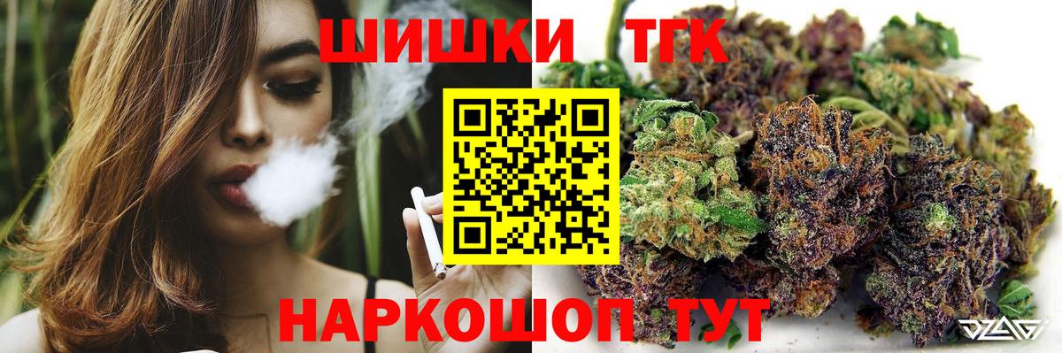 Конопля гибрид  Фурманов  Бошки Шишки Ganja 